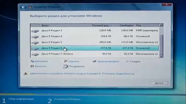 Установка Windows с флешки смотреть онлайн