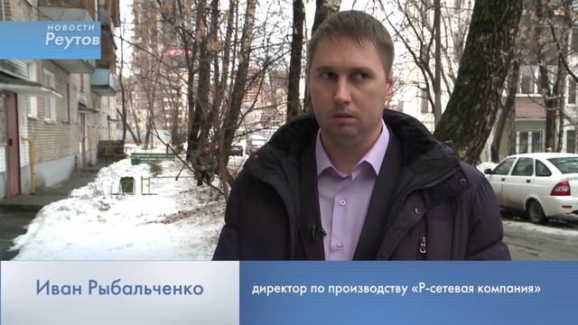 ИСТОЧНИК ШУМА НЕ МОГУТ НАЙТИ В КВАРТИРЕ НА СОВЕТСКОЙ,9 2.02.16 смотреть онлайн