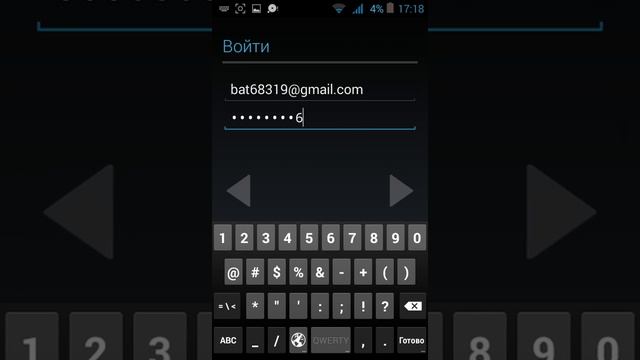 Я взломал аккаунт killer bat мой хейтер смотреть онлайн