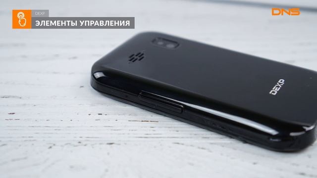 Распаковка сотового телефона DEXP Larus Z8 / Unboxing DEXP Larus Z8