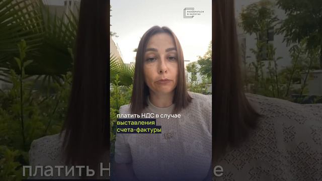 Звонок в ночь