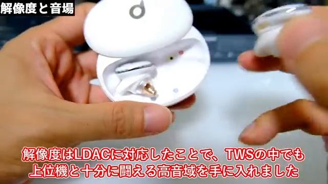 【迷ってる人へ】全ての機能を搭載したAnker Soundcore Liberty 3 Pro レビュー！WF-1000XM4と比較！どっち買うべき？ смотреть онлайн