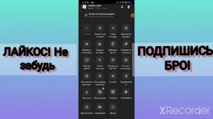 Как создать и добавить свой скин в роблокс!/я вам расскажу/