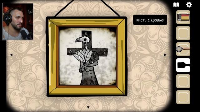 Rusty Lake Hotel - Полное прохождение смотреть онлайн