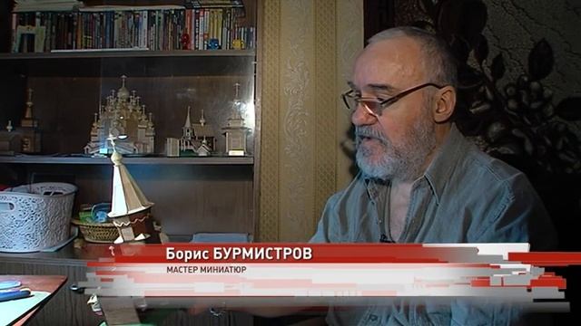 Мастер миниатюр из Ростовского района создает точные копии известных храмов смотреть онлайн