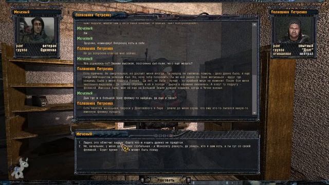 S.T.A.L.K.E.R.: Народная Солянка 2016 [OGSR Engine] {3} смотреть онлайн