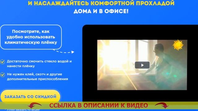 Пленка зеркальная тонирующая для окон купить смотреть онлайн