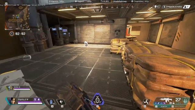 Спец по гранатам [Apex Legends] смотреть онлайн