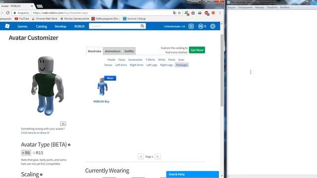 From Noob To Cool Avatar | Roblox смотреть онлайн
