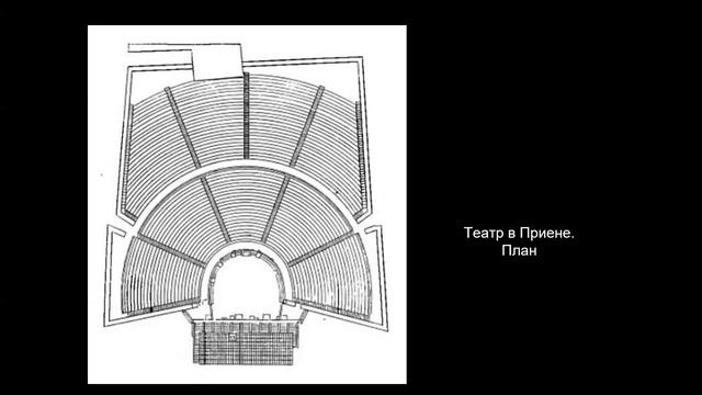 Античный театр 2 смотреть онлайн