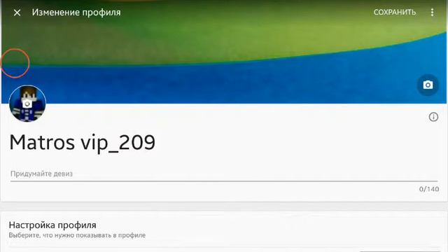 Как поставить аватарку на свой канал ютуба? 2016 года смотреть онлайн