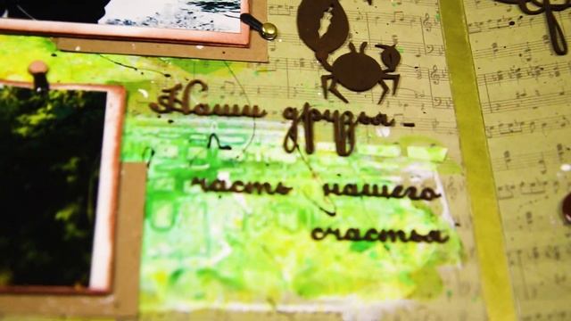 ФОТОАЛЬБОМ, СКРАПБУКИНГ, РУЧНАЯ РАБОТА, ОБЗОР смотреть онлайн