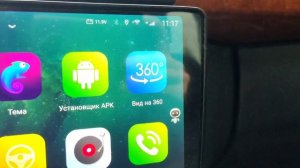 Активация голосового управления Toppal/ Nexai