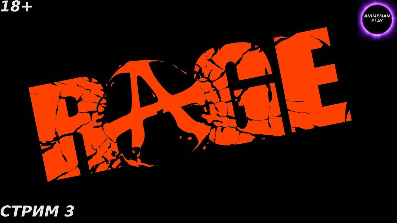 ⚫️RAGE БОЛЬШЕ ЧЕМ ШУТЕР⚫️ПРОХОЖДЕНИЕ #3⚫️PC⚫️