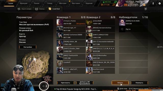 🔴 КЛОНЫ СНОВА В ДЕЛЕ #Crossout смотреть онлайн