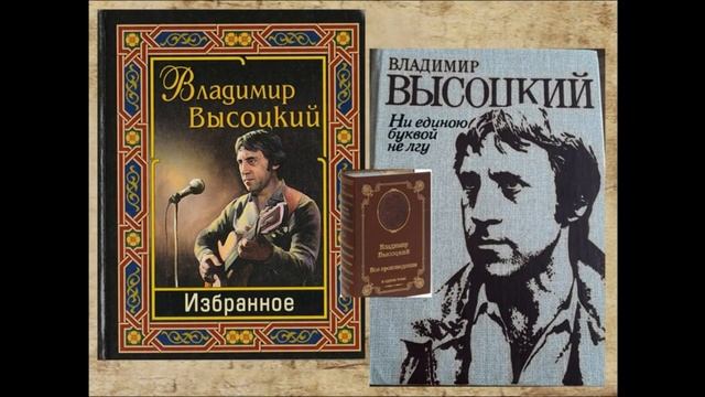 Сотрудники Дома культуры села Углянец подготовили ролик о Высоцком смотреть онлайн