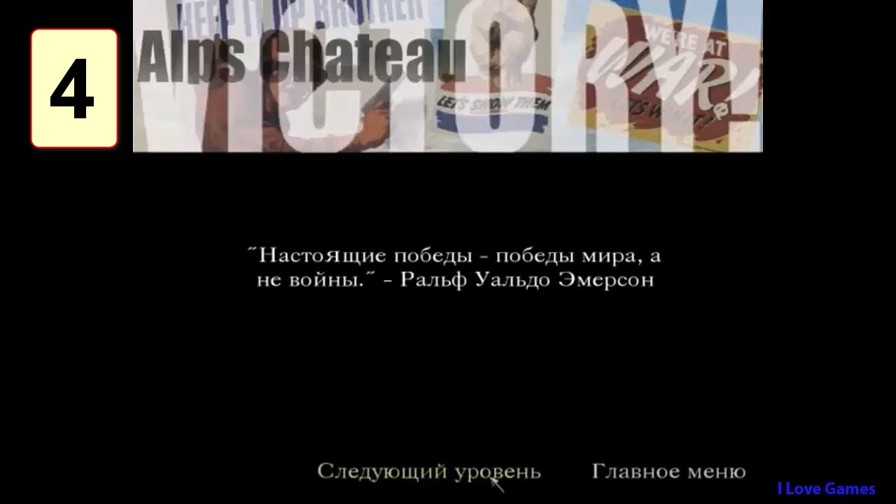 Прохождение ►Call of Duty◄【• Выпуск• #4】