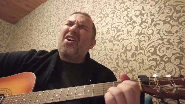 Вою волкам на Луну! Сергей Молодых Авторская песня! смотреть онлайн