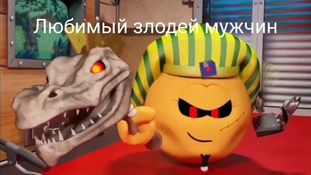 Любимый злодей девушек vs Любимый злодей мужчин смотреть онлайн