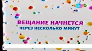 ВЗЛОМ ТЕЛЕКАНАЛА КАРУСЕЛЬ!!! 09.10.2021 (Полноэкраное видео)