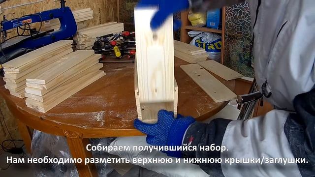 Как делать боксы (пеналы) для вина. смотреть онлайн
