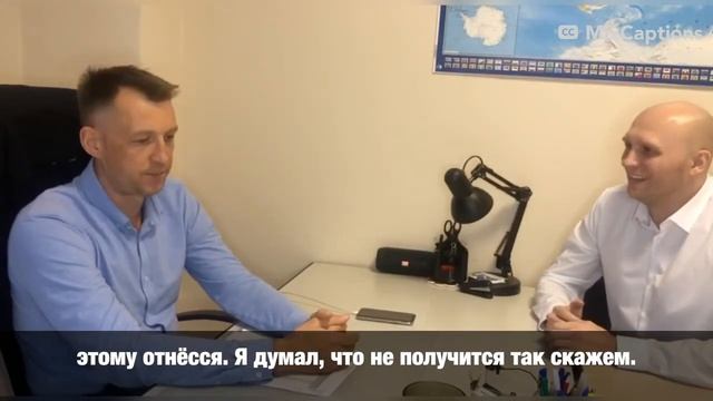 Отзыв клиента о продаже бизнеса ? Сеть оптик ? в пешеходных переходах[Данил Майоров | Бизнес брокер смотреть онлайн