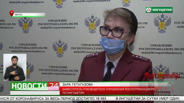 COVID - 19 пошел на спад? смотреть онлайн