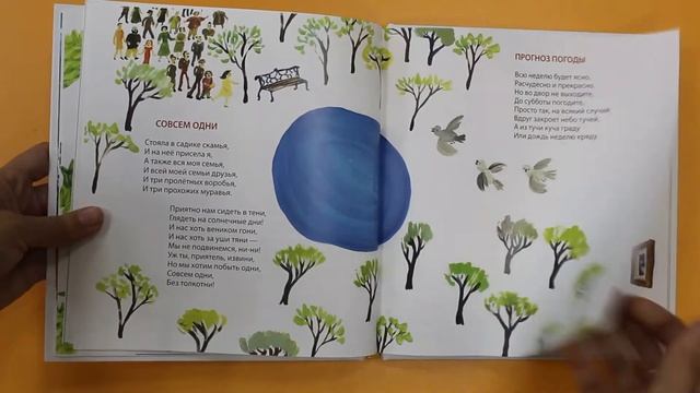 «Пуговичный городок» Галина Дядина смотреть онлайн