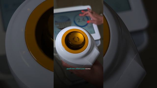 Безоперационная липосакция Ulfit | ультразвуковой липолиз | сеть клиник косметологии GEN87 смотреть онлайн