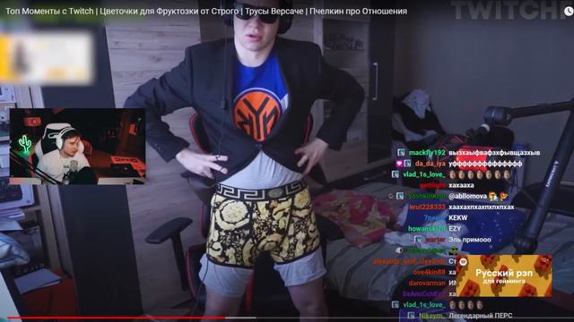 8# ИЛЬЯ EXILE смотрит ТОП МОМЕНТЫ С TWITCH! смотреть онлайн