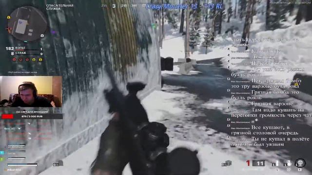 СТРИМ l Call of Duty®: Black Ops - Cold War l Бета-тест PC! смотреть онлайн