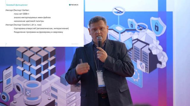 DeltaCAM 1.0 – базовый функционал