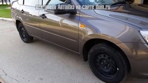 Лада Гранта цвет Кориандр (код 790) коричневый