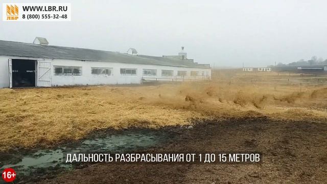 Измельчитель соломы Teseo для трактора МТЗ 82. Отзыв механизатора смотреть онлайн