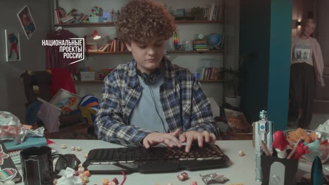 Код будущего на Госуслугах смотреть онлайн