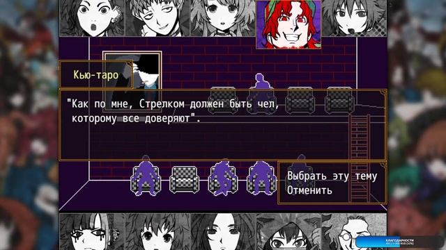 Проходим Kimi ga Shine -Tasūketsu Death Game- Часть II смотреть онлайн