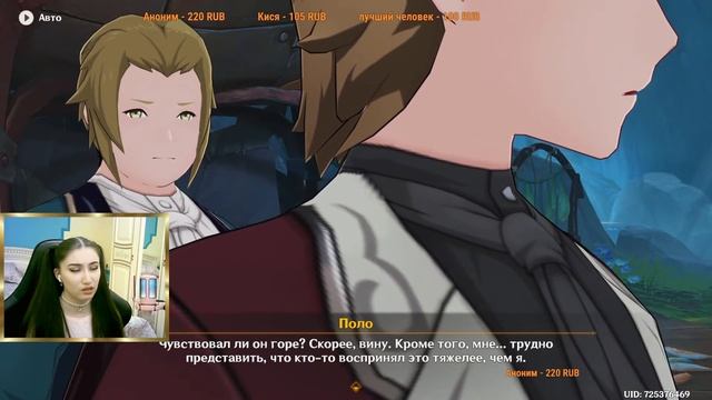 ЛЕГЕНДА ФУРИНЫ | МАЛЕНЬКАЯ ОКЕАНИДА | ОБНОВА 4.2 | GENSHIN IMPACT