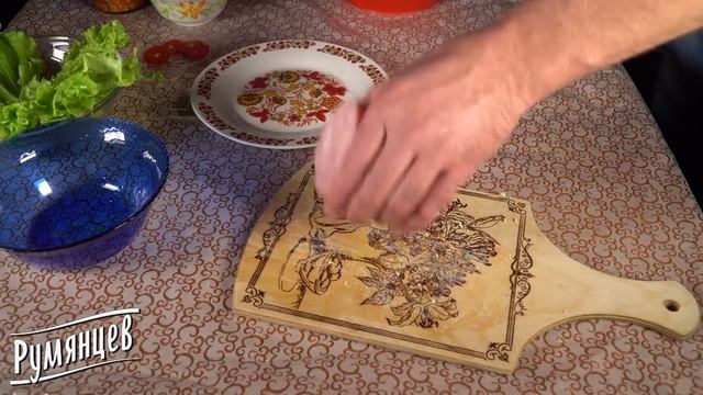Рецепт салата с ветчиной и опятами от компании "Румянцев" смотреть онлайн