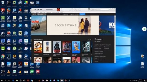 Обзор iTunes Store