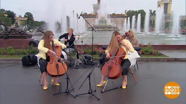 Limoncello Band. Доброе утро. Фрагмент выпуска от 02.08.2019