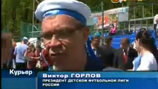 Поле Славы боевой (Новороссийск) смотреть онлайн