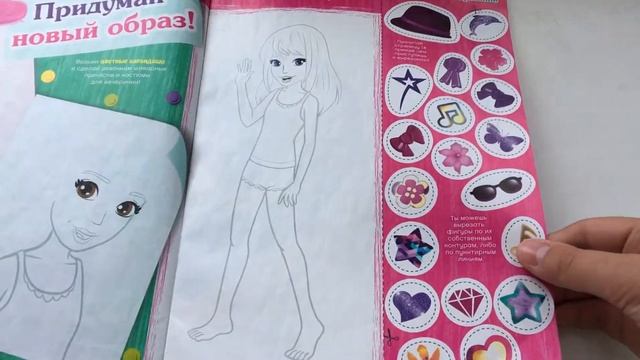 Обзор журнала LEGO FRIENDS №5 2017 смотреть онлайн