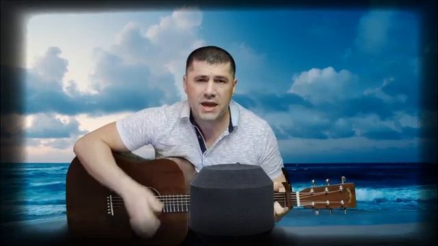 Пей моряк, пей до дна (кавер) смотреть онлайн
