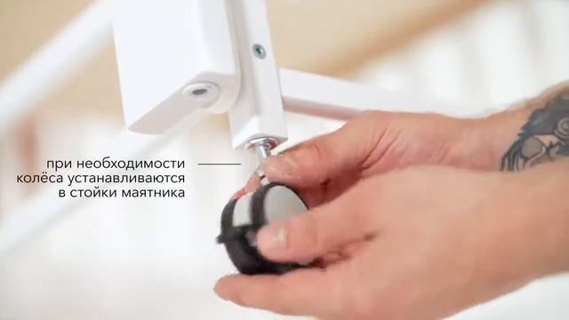 Кровать Happy Baby Mommy Love инструкция сборки смотреть онлайн
