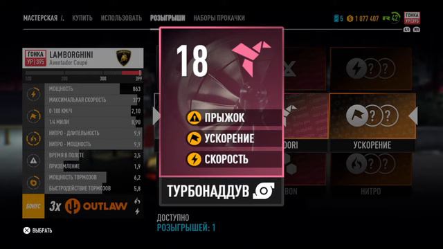 NFS-NEEDFOR Speed Payback-(на Русском) #8 Финал". смотреть онлайн