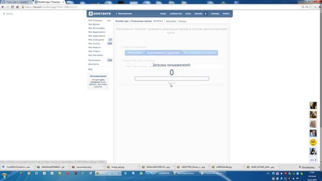 Розыгрыш обуви для pole dance от компании Pole Dance Professional смотреть онлайн