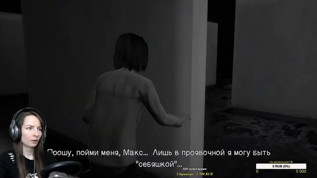 Life is Strange: Remastered ➣ СТРАННЫЙ ФИНАЛ ➣ Стрим #8 смотреть онлайн