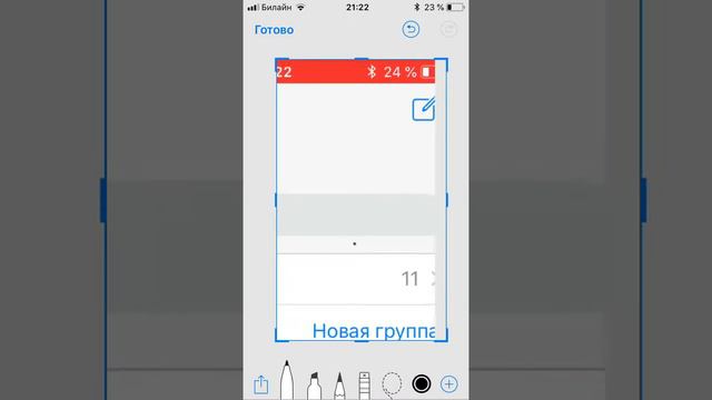Как сделать контакт в Вотсапе на айфон смотреть онлайн