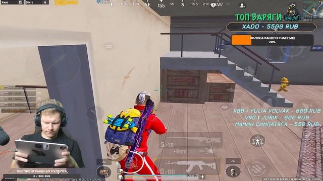 ГДЕ НАЙТИ СТАБИЛЬНЫМ ПИНГ!? СТРИМ ПОЧТИ БЕЗ МАТА!? PUBG MOBILE ОБНОВЛЕНИЕ 2.7 смотреть онлайн
