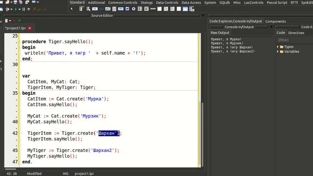 Pascal ООП Переопределение методов класса